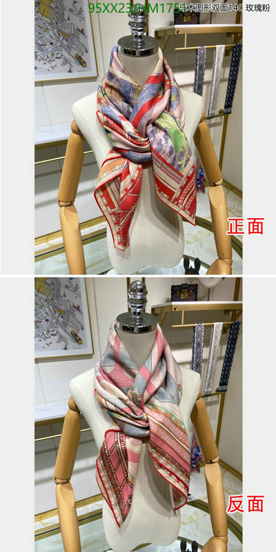 He*rm*es-》Scarf Code: HM1751