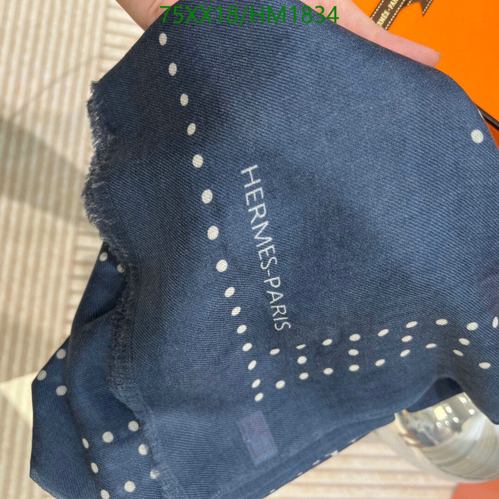 He*rm*es-》Scarf Code: HM1834