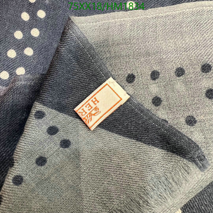 He*rm*es-》Scarf Code: HM1834
