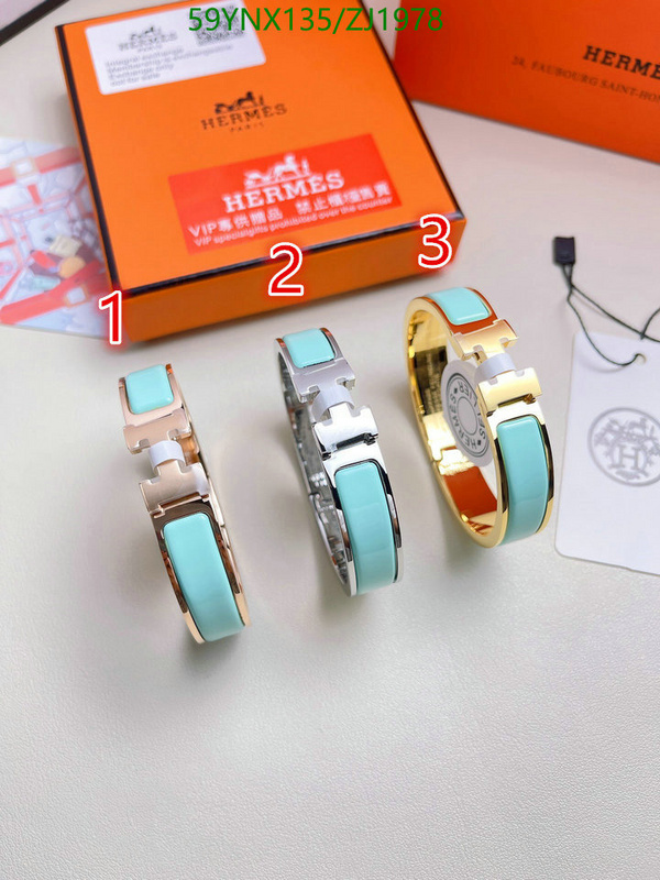 He*rm*es-》Jewelry Code: ZJ1978