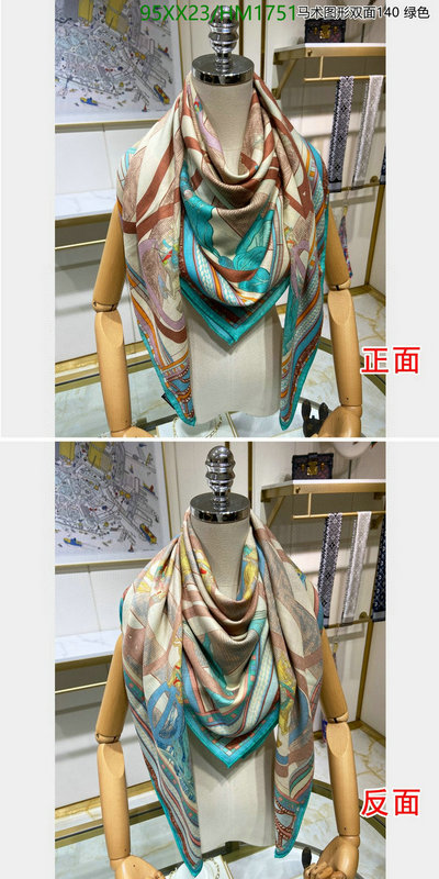 He*rm*es-》Scarf Code: HM1751