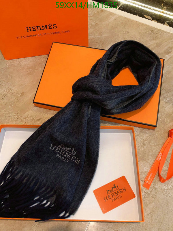 He*rm*es-》Scarf Code: HM1835