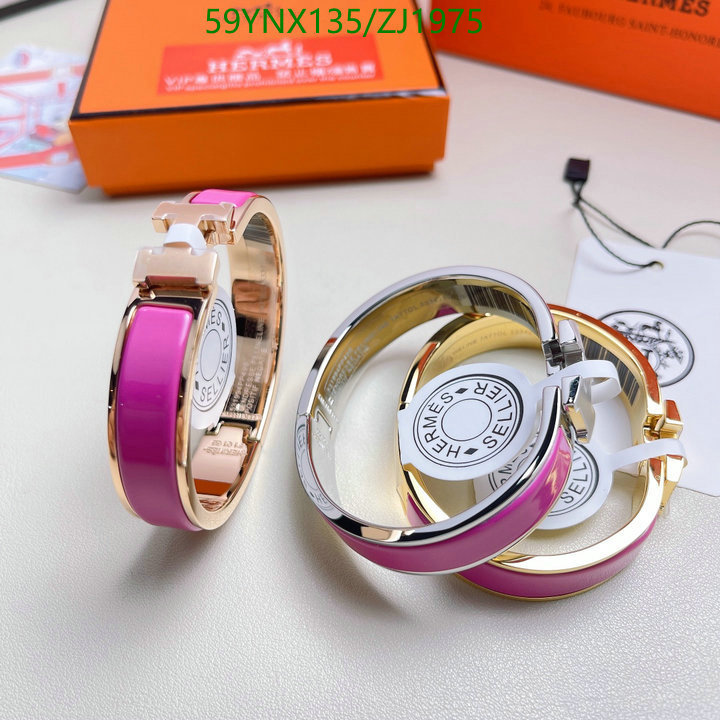 He*rm*es-》Jewelry Code: ZJ1975