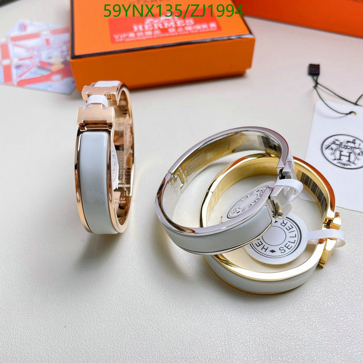 He*rm*es-》Jewelry Code: ZJ1994