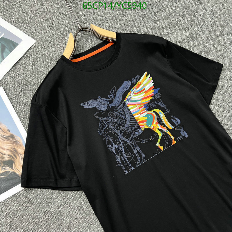 He*rm*es-》Clothing Code: YC5940