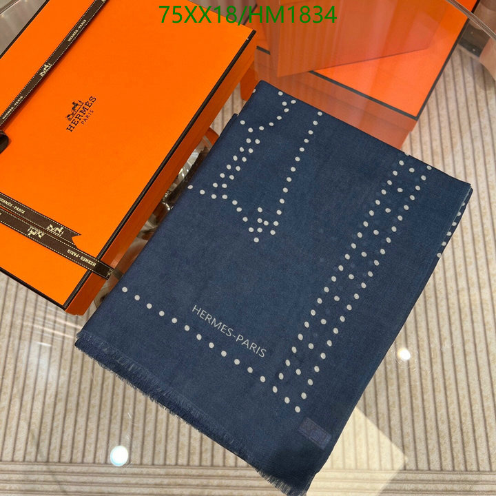 He*rm*es-》Scarf Code: HM1834