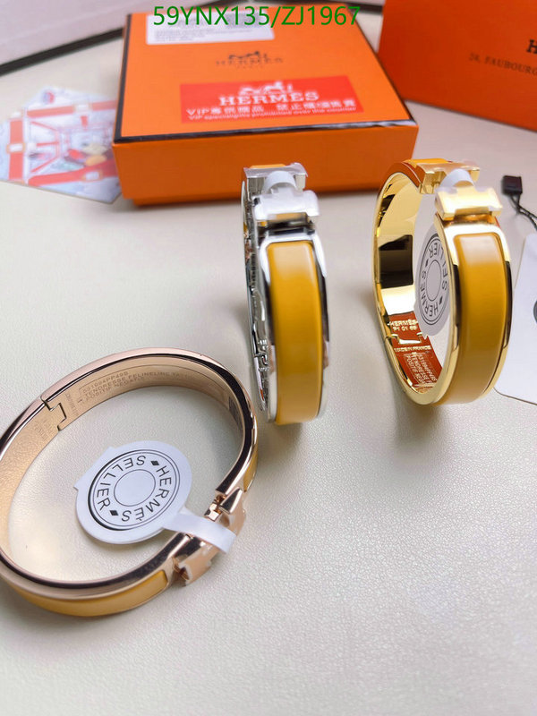 He*rm*es-》Jewelry Code: ZJ1967