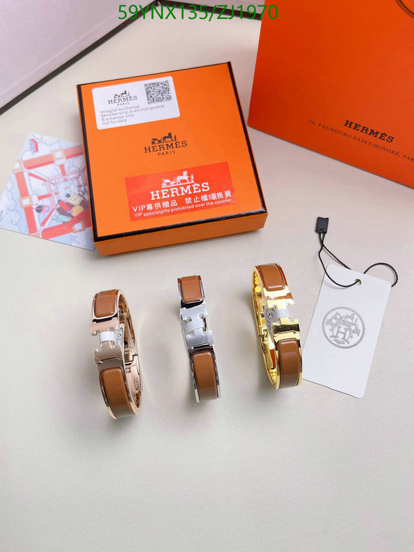 He*rm*es-》Jewelry Code: ZJ1970