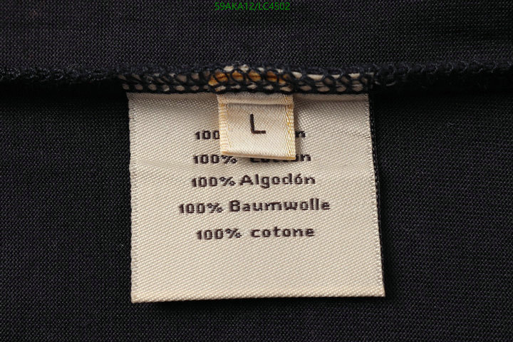 He*rm*es-》Clothing Code: LC4502