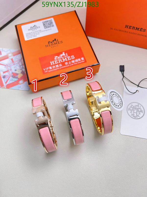He*rm*es-》Jewelry Code: ZJ1983