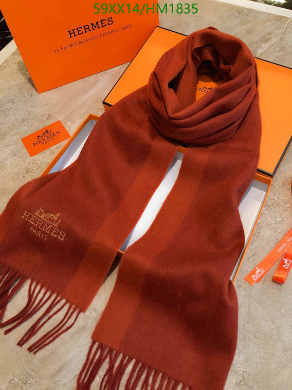 He*rm*es-》Scarf Code: HM1835
