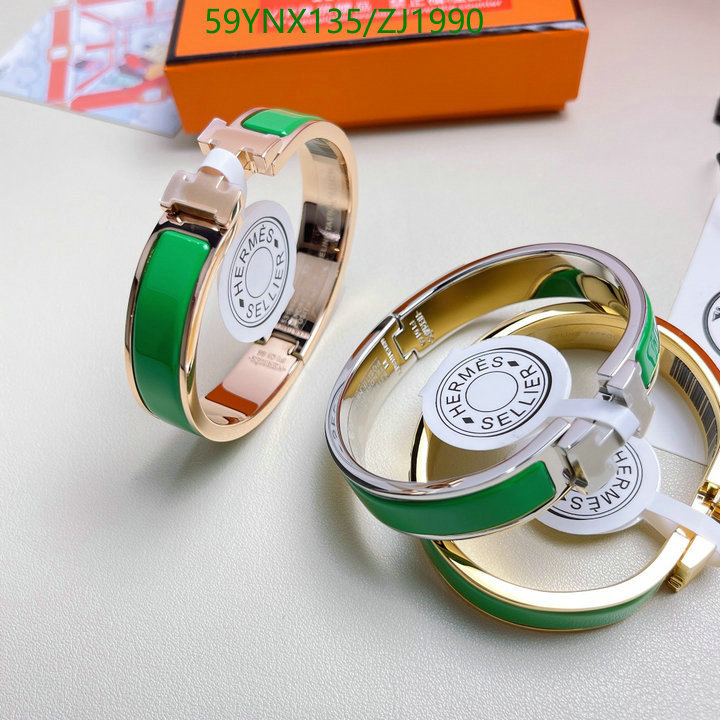 He*rm*es-》Jewelry Code: ZJ1990