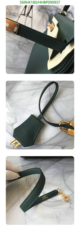 He*rm*es-》Bag-Mirror Quality Code: HHBP090937