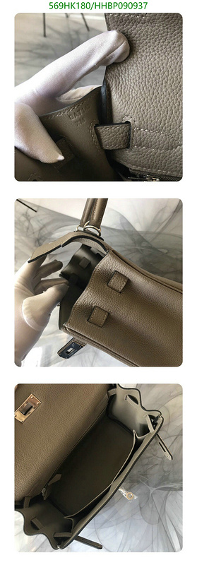 He*rm*es-》Bag-Mirror Quality Code: HHBP090937