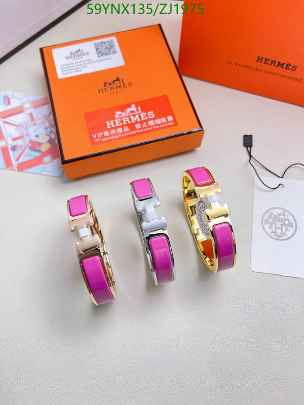 He*rm*es-》Jewelry Code: ZJ1975