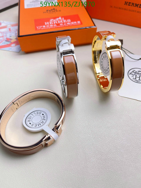 He*rm*es-》Jewelry Code: ZJ1970