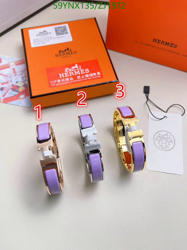 He*rm*es-》Jewelry Code: ZJ1972