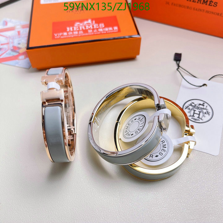 He*rm*es-》Jewelry Code: ZJ1968