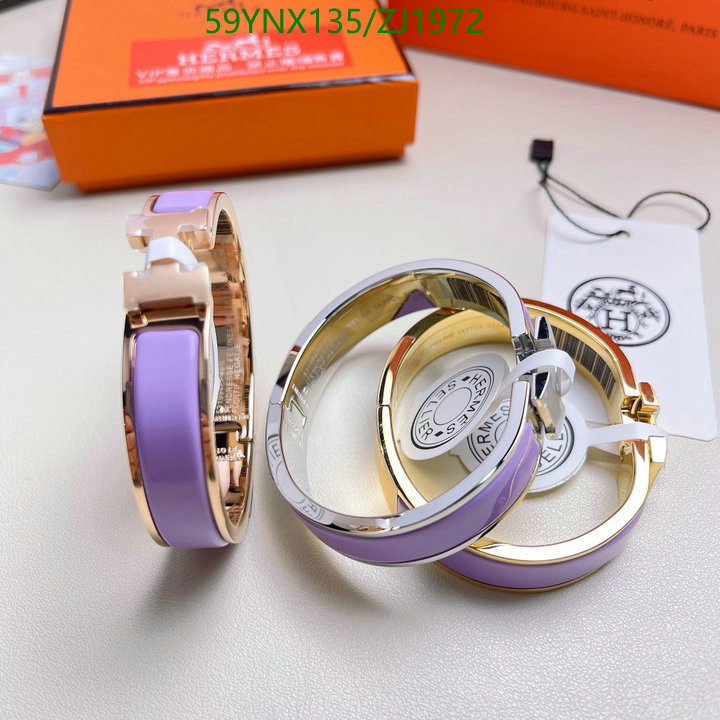 He*rm*es-》Jewelry Code: ZJ1972
