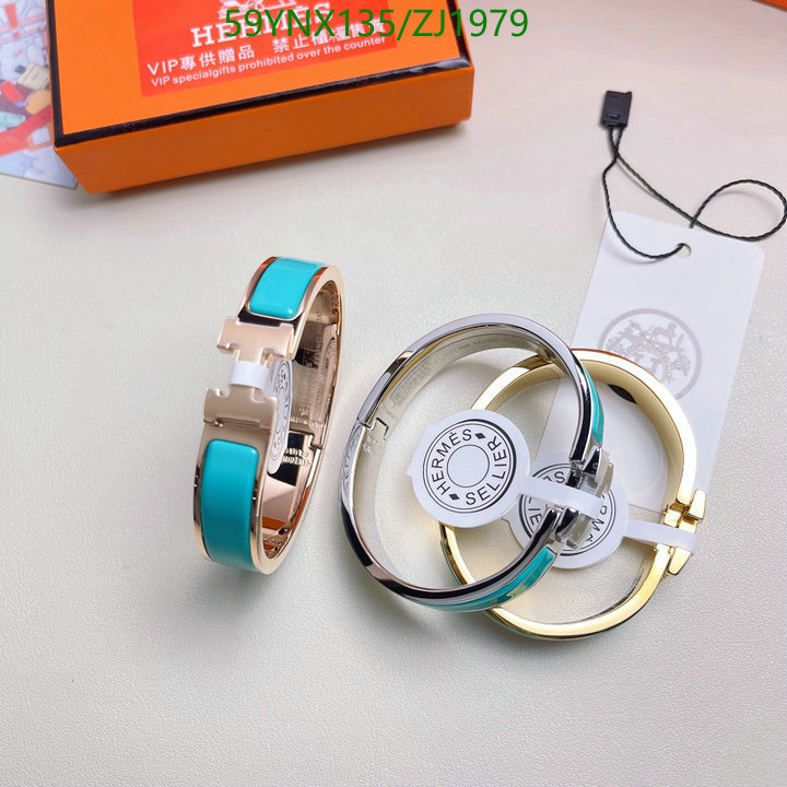 He*rm*es-》Jewelry Code: ZJ1979