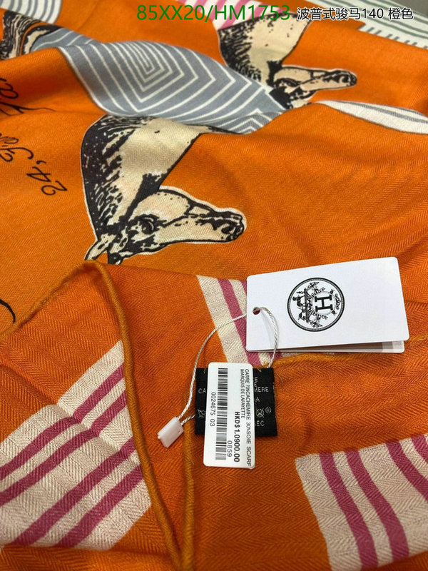 He*rm*es-》Scarf Code: HM1753