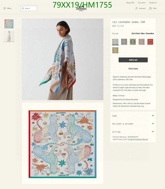 He*rm*es-》Scarf Code: HM1755