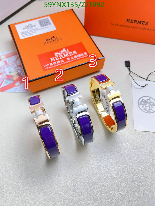He*rm*es-》Jewelry Code: ZJ1992