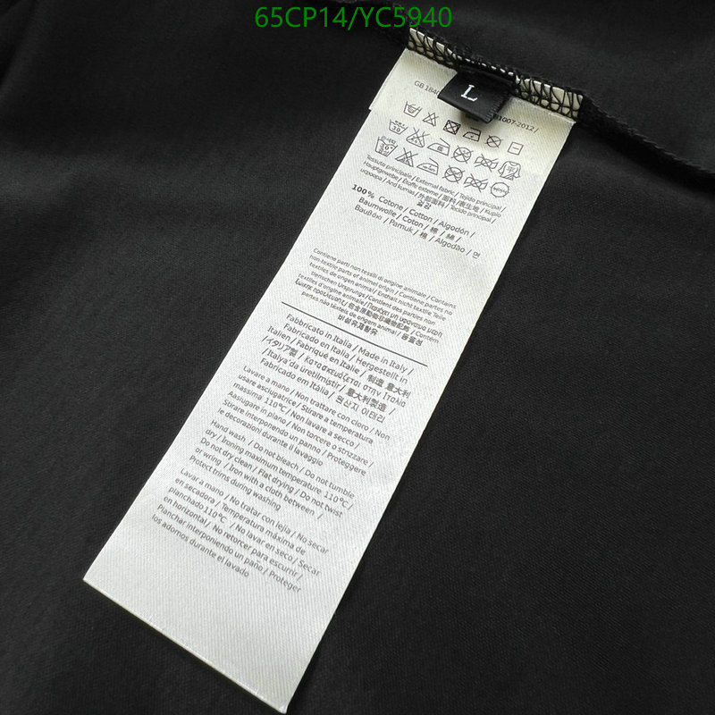 He*rm*es-》Clothing Code: YC5940