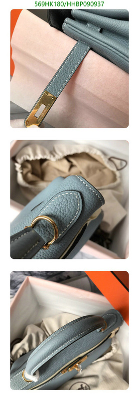 He*rm*es-》Bag-Mirror Quality Code: HHBP090937