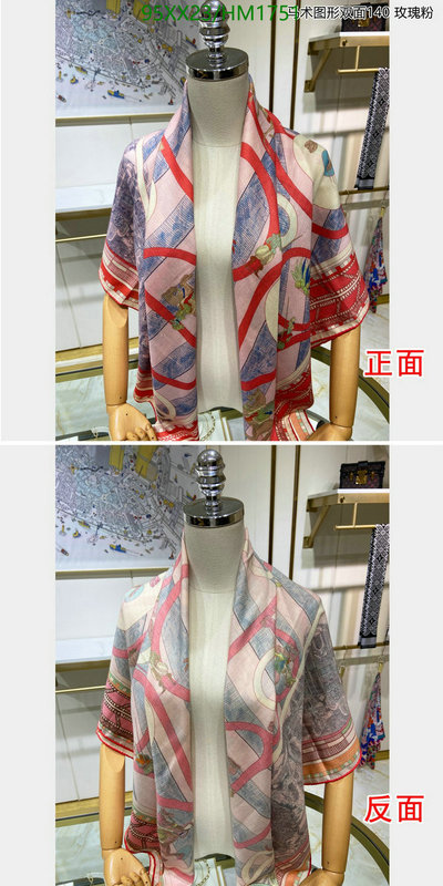 He*rm*es-》Scarf Code: HM1751