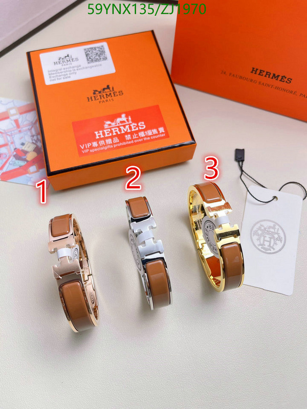 He*rm*es-》Jewelry Code: ZJ1970