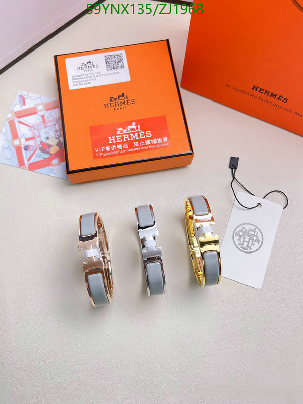 He*rm*es-》Jewelry Code: ZJ1968