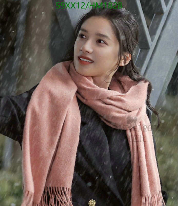 He*rm*es-》Scarf Code: HM1828