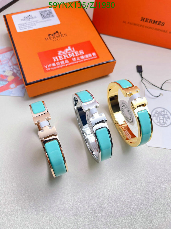 He*rm*es-》Jewelry Code: ZJ1980