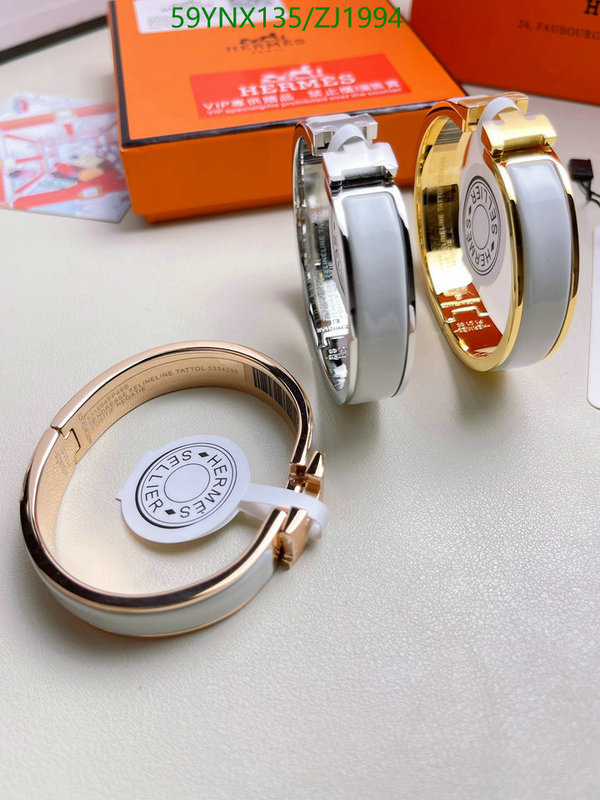 He*rm*es-》Jewelry Code: ZJ1994