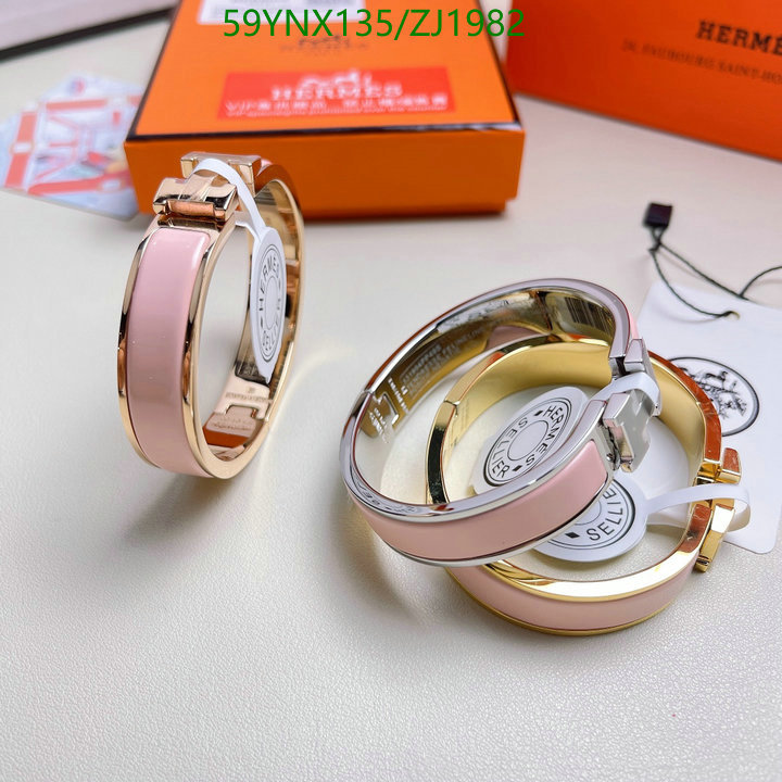He*rm*es-》Jewelry Code: ZJ1982