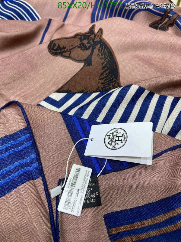He*rm*es-》Scarf Code: HM1753