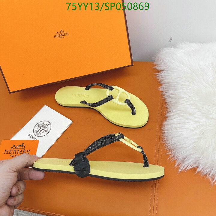 He*rm*es-》Women Shoes Code: SP050869