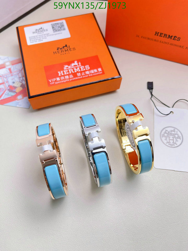 He*rm*es-》Jewelry Code: ZJ1973