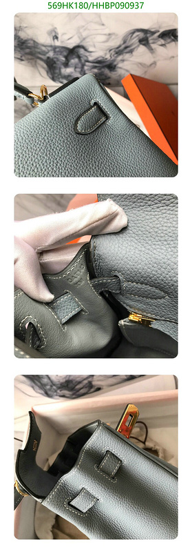 He*rm*es-》Bag-Mirror Quality Code: HHBP090937