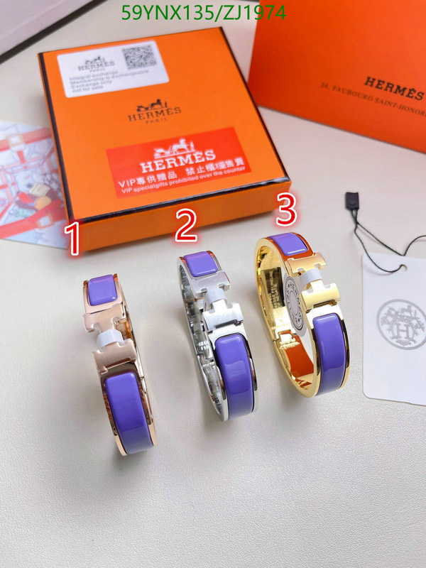 He*rm*es-》Jewelry Code: ZJ1974