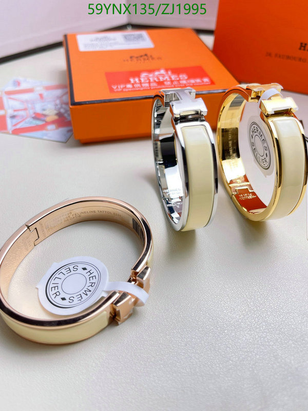 He*rm*es-》Jewelry Code: ZJ1995