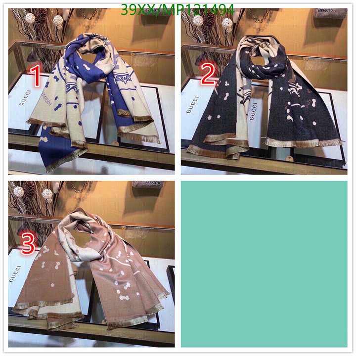 He*rm*es-》Scarf Code: MP121494