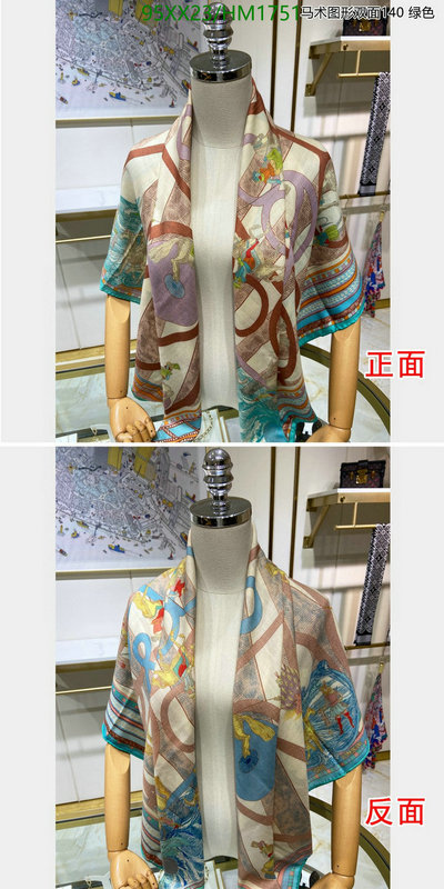 He*rm*es-》Scarf Code: HM1751