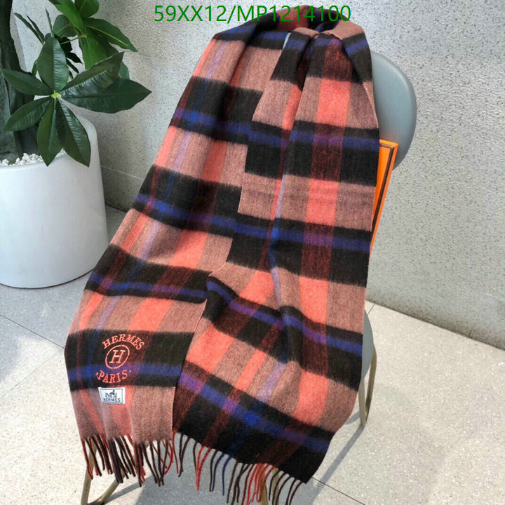 He*rm*es-》Scarf Code: MP1214100