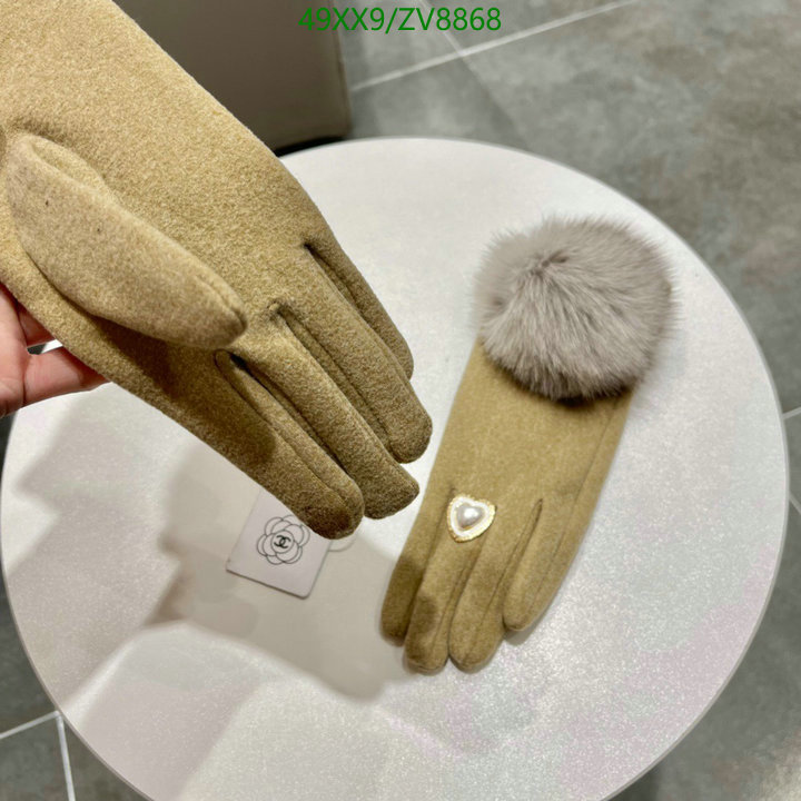 He*rm*es-》Gloves Code: ZV8868