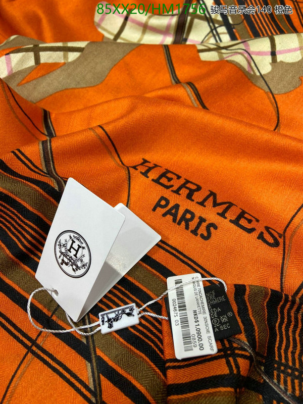 He*rm*es-》Scarf Code: HM1756