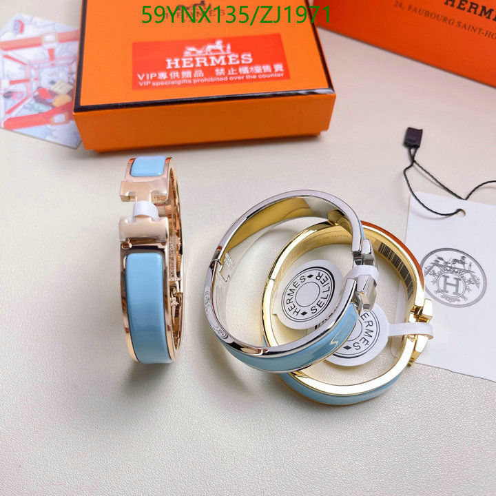 He*rm*es-》Jewelry Code: ZJ1971