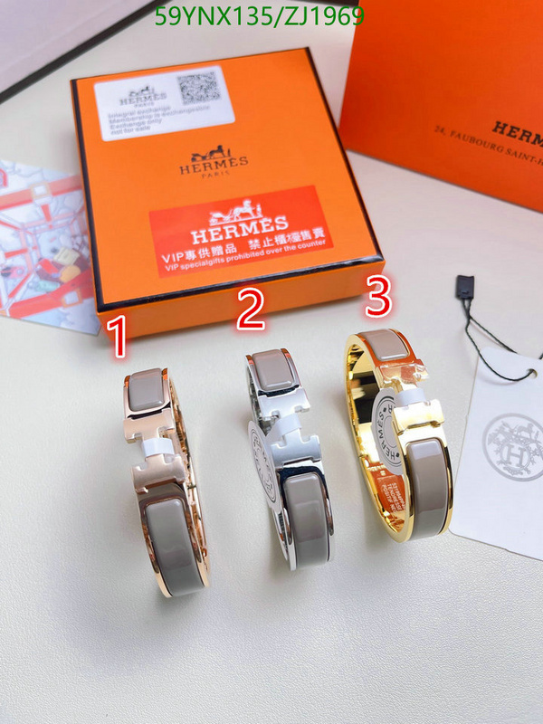 He*rm*es-》Jewelry Code: ZJ1969