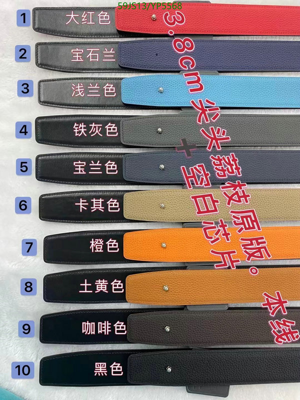 He*rm*es-》Belts Code: YP5568